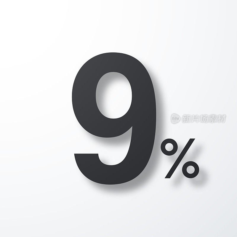 9% - 9%。白色背景上的阴影图标